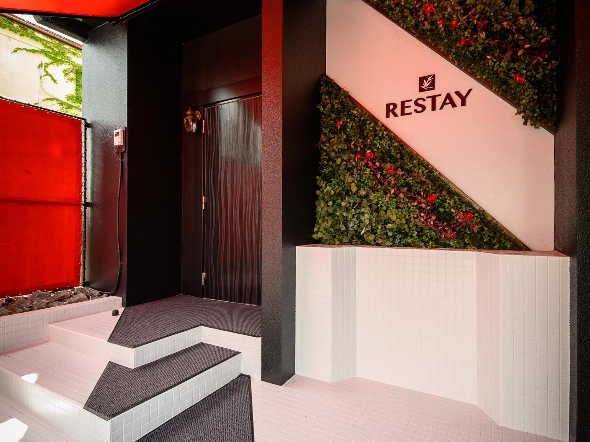 Restay Morioka - Adult Only Екстериор снимка