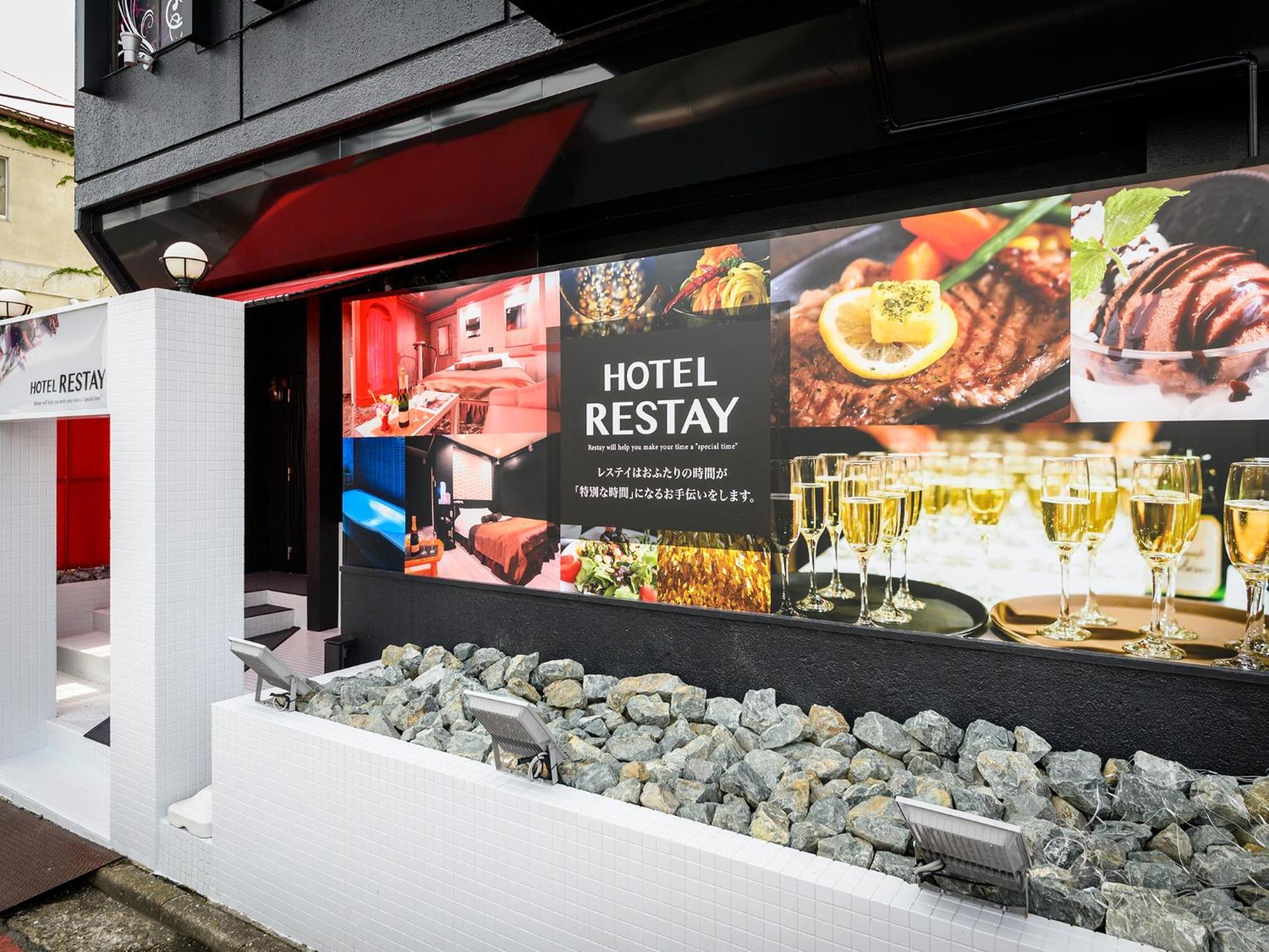 Restay Morioka - Adult Only Екстериор снимка