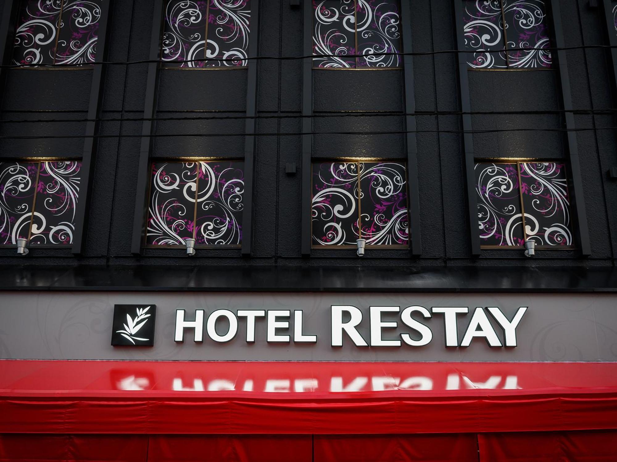 Restay Morioka - Adult Only Екстериор снимка