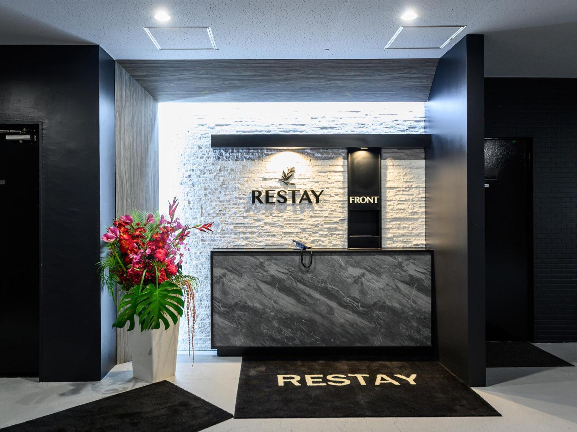 Restay Morioka - Adult Only Екстериор снимка